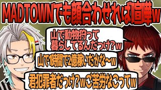 【MadTown GTA】狩人としてのプライドでギャングに喧嘩を売る歌衣メイカ【天開司/奏手イヅル/歌衣メイカ】