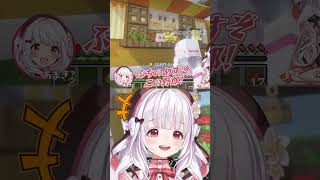 ノビーがイメージする天城てん　#ストグラ救急隊 #天城てん #shorts