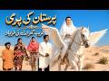 Angel  Ramzi,Noori, Bilo,Shoki, Sanam,Jannat,Falak Sher,Funny Video  Rachnavi Tv