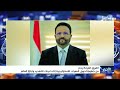 الفريق العرادة يحذر من خطورة تحويل الممرات الاستراتيجية إلى أدوات للتهديد وابتزاز العالم