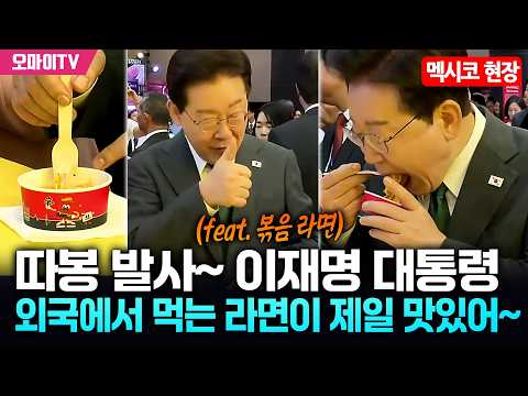 <strong>볶음</strong> <strong>라면</strong>)