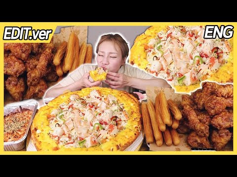 콜라만을 위해 준비한 치킨&피자!! 화이트 시푸드 피자🍕허니 콤보🍗 츄러스 5개250623/Mukbang, eating show