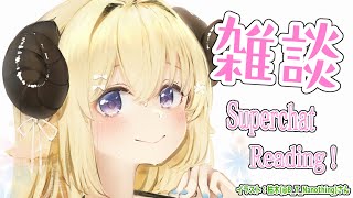【雑談＆お礼】最近涼しくなったね～！え、もう10月？！！？！【角巻わため/ホロライブ4期生】