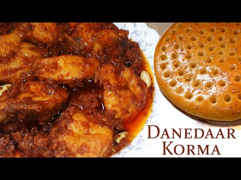 Chicken Korma Recipe | Degh Style Chicken Qorma | Chicken Korma | Soft Bread Recipe