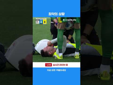 부상도 서러운데 PK까지 내어준 쥘레 | 분데스리가 | 호펜하임 vs 도르트문트