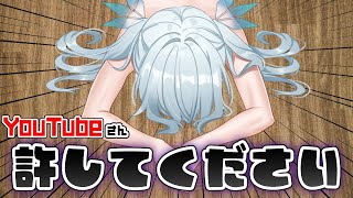 【 雑談 】普通の雑談をするだけで広告が付かなくなる存在による配信。【 ツイリエル 】