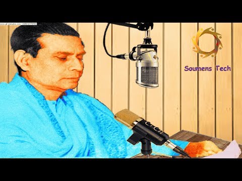 Birendra Kishore Bhadra Mahalaya Video Song