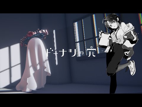 【ドーナツの穴】一緒にこたえのない問いにこたえる【 #個人vtuber / #水実あか 】