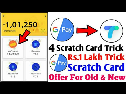 Google Pay (Tez) Tez New Offer 1 Lakh Scratch Card Trick For All + Earn Upto 4 Scratch Card Trick