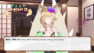 【 AI Vtuber 】AIくこちゃん /配信します！【日本語】 Part 73