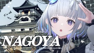 ば～か筋肉痛なのやめれる？？？？？？【 稀羽すう / Re:AcT 】