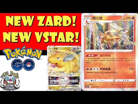 Pokemon TCG News