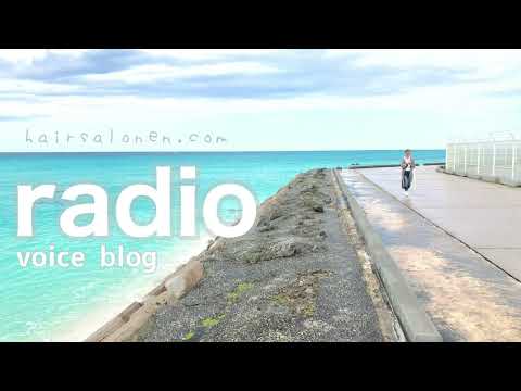 705 ウィッグはどうやって装着するの？ #作業用ラジオ