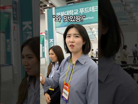 대구에 전국 각지 맛있는 산업이 다 모였다! [시식만 해도 배부름!]
