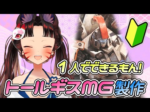 thumbnail_UlI5vLMDTgU