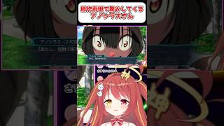 【グリッドマン】突然の顔芸はやめて！ 『スパロボ』　#shorts  #vtuber #ゲーム実況