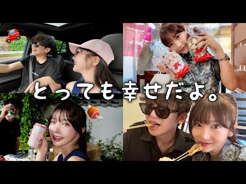 彼と付き合って1ヶ月が経ちました。