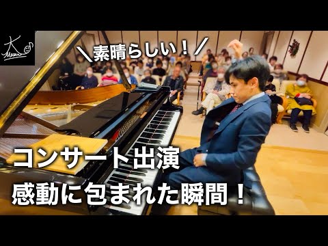 「素晴らしい！」と称賛の声が響いた感動のピアノコンサート【ブリリアントスクエア】