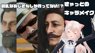 個性爆発！のらきゃっとの　今までのキャラメイク