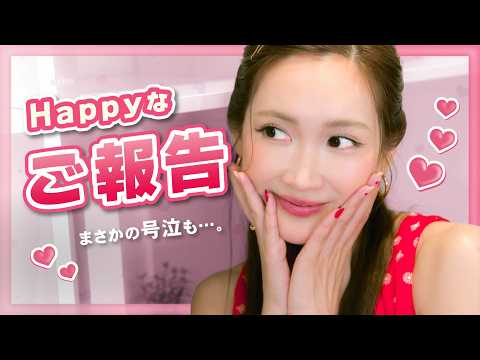 【デート準備】絶対に可愛くありたい日にやること