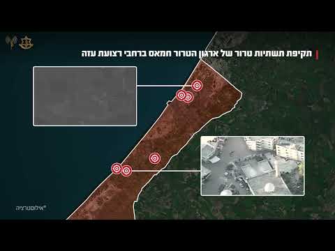 ברחבי רצועת עזה: צה"ל ושב"כ תקפו והשמידו חמישה מחסני אמצעי לחימה ואתר שיגור של ארגון הטרור חמאס