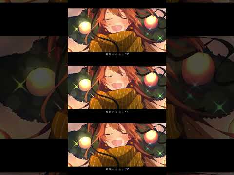 クリスマスソング #歌ってみた ① #獅子神レオナ #vtuber #shorts