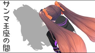 【雀魂/麻雀】雀魂三人麻雀段位戦 改めて登りなおし 雀聖3【鴨神にゅう/VTuber】