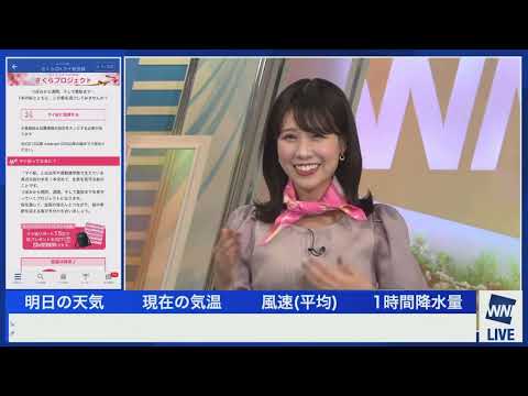 さくらバンダナをスカーフに🌸 2023年2月23日
