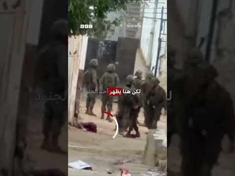 جنود إسرائيليون يطلقون النار على فتى فلسطيني ويتركونه ينزف حتى الموت