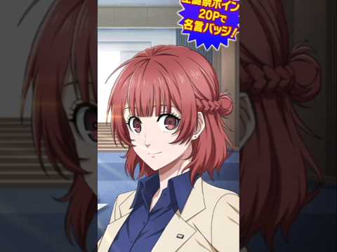 遅れてごめんねアンリちゃん🥺お誕生日おめでとう😘💓‪#ブルーロック