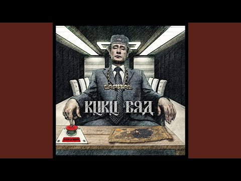 Kuku Habibi