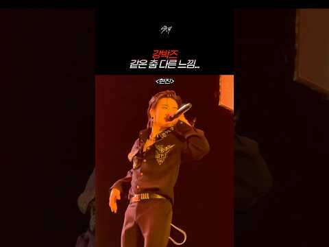 이래서 강박즈 강박즈 하는구나...