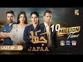 Jafaa - Last Ep 32 [CC] - 27 Dec 24  Spons By Salai, Masterpaints & Ujooba Beauty Cream - HUM TV