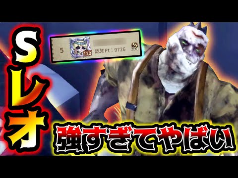 【第五人格】レオのみで戦い続けたトップハンターは格が違かった...【identityV】【アイデンティティV】【ミルダム】