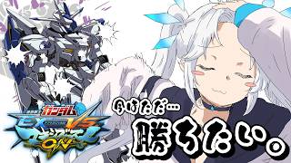 【 マキオン 】カオスを極めたマキオンランクマで銀プレを目指せ！【 ツイリエル 】