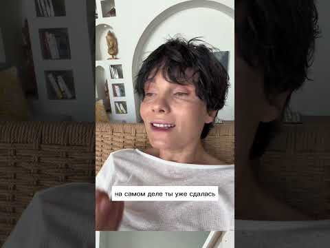 Сделай новую себя с Айлори