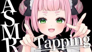[ASMR] Tapping