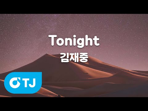 [TJ노래방] Tonight - <strong>김재중</strong> / TJ Karaoke