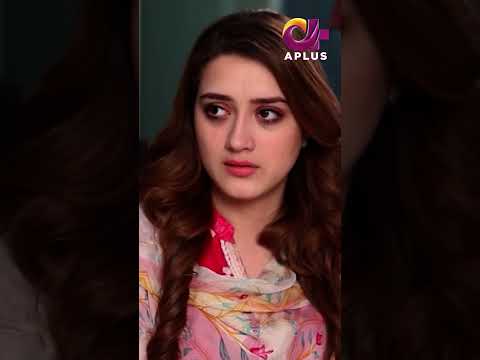 Ab Tum Dono Amney Samney Batey Ho #pakistanidrama