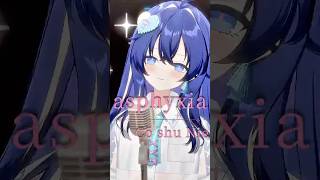 新人Vtuberが歌う『asphyxia/Cö shu Nie』 TVアニメ『東京喰種』OPテーマ曲  cover by 音羽奏來 #sho