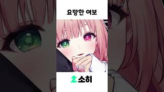 육수 우리는 방법 #shorts