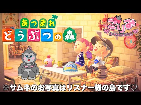 【あつもり】花火大会の会場つくり♪※個人的重大発表もあります！！
