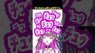 【スト6】ギャルのしゅきしゅきタイム【#羽流鷲りりり | #ななしいんく】 #shorts #スト6 #ななしいんく #streetfigh