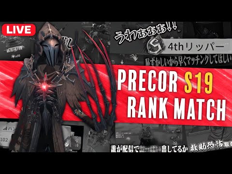 【第五人格】ハンター夜ラン