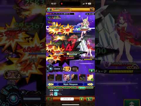 【ログレス 聖剣伝説TRIALS of MANAコラボEXクエスト】古代視点
