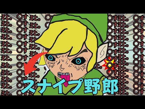 【限界】スナイプするにあたって主可哀想って気持ちはお前らにはないんかWWWWWWWWWWWW