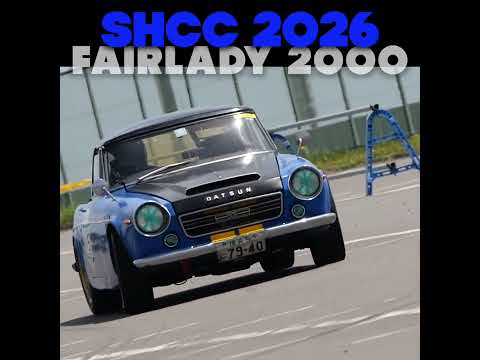 ダットサン・SR311 フェアレディ2000でジムカーナ！