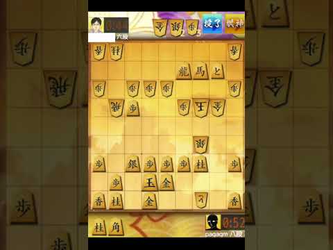 詰（9）