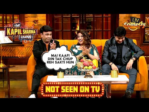 RJ Malishka की बातें सुनकर क्यों हँसने लगी सारी Audience? | The Kapil Sharma Show | Not Seen On TV