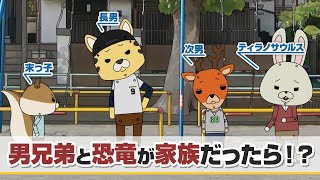 紙兎ロペ「仮想」編